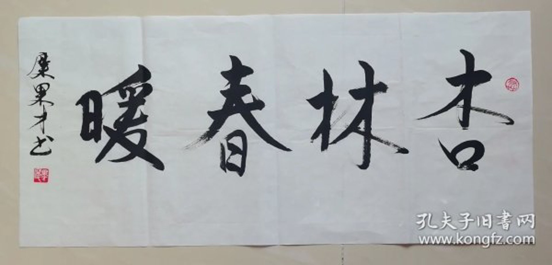 国图创新文化