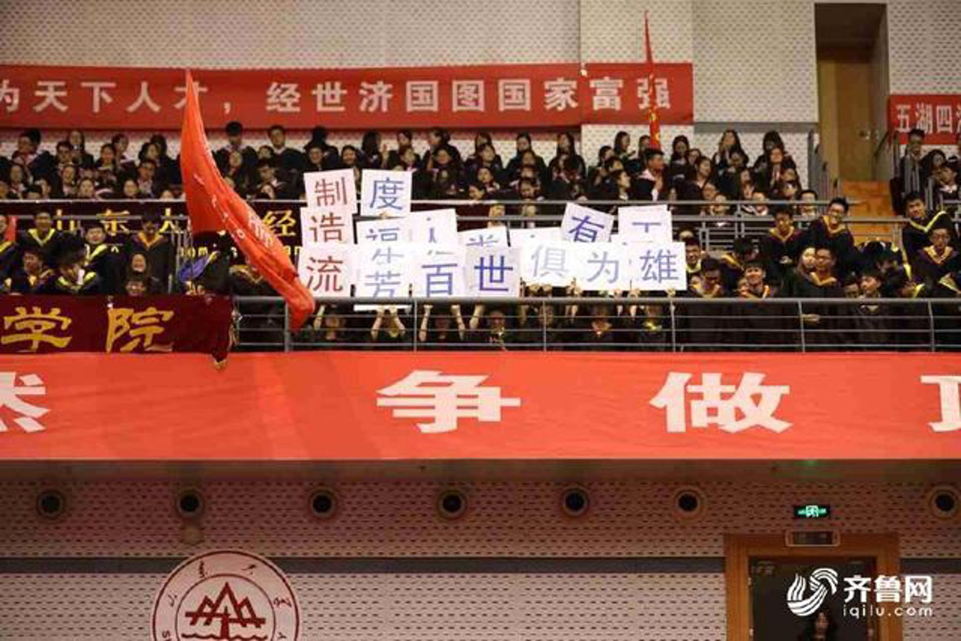 国图创新文化