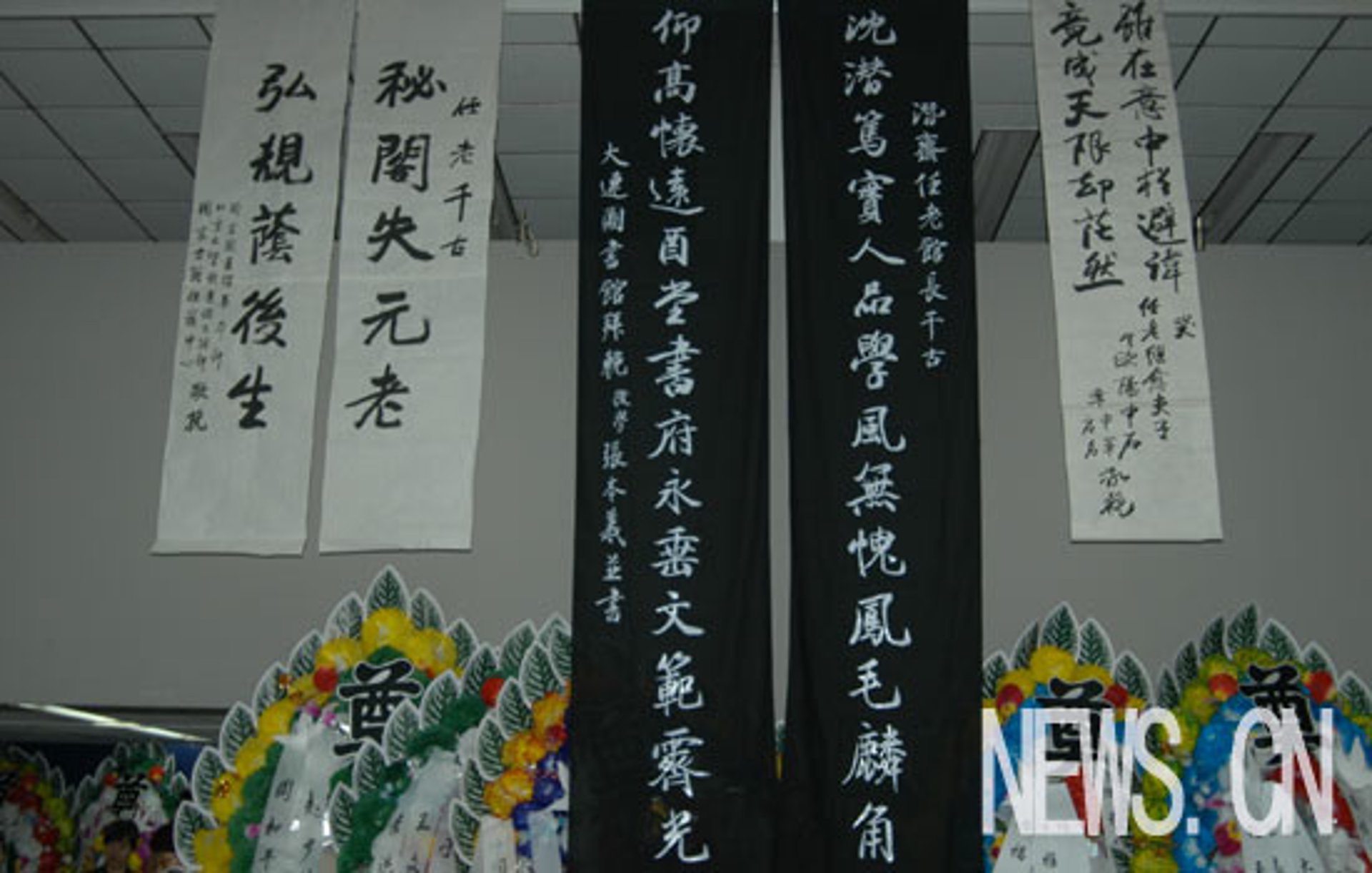 国图创新文化